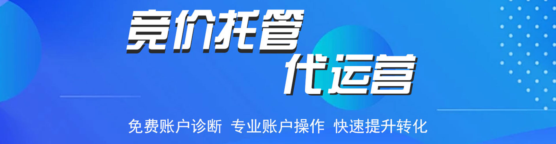 德兴sem代理