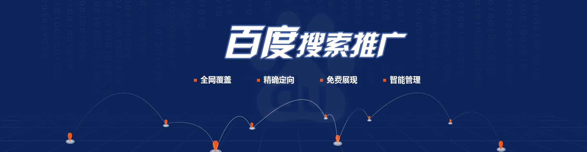 德兴如何做sem