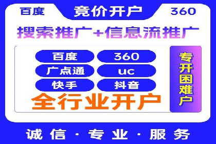 成功案例解析：如何有效投放信息流广告