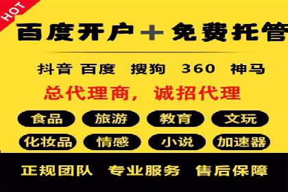 今日头条信息流案例：打造爆款短视频的技巧