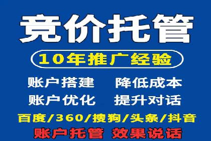 解析信息流推广开户的转化率提升之路——以XX公司为例